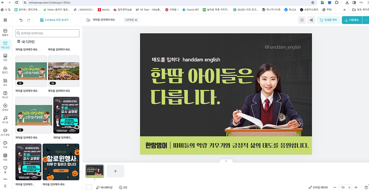 화면 캡처 2023-11-10 121349.png