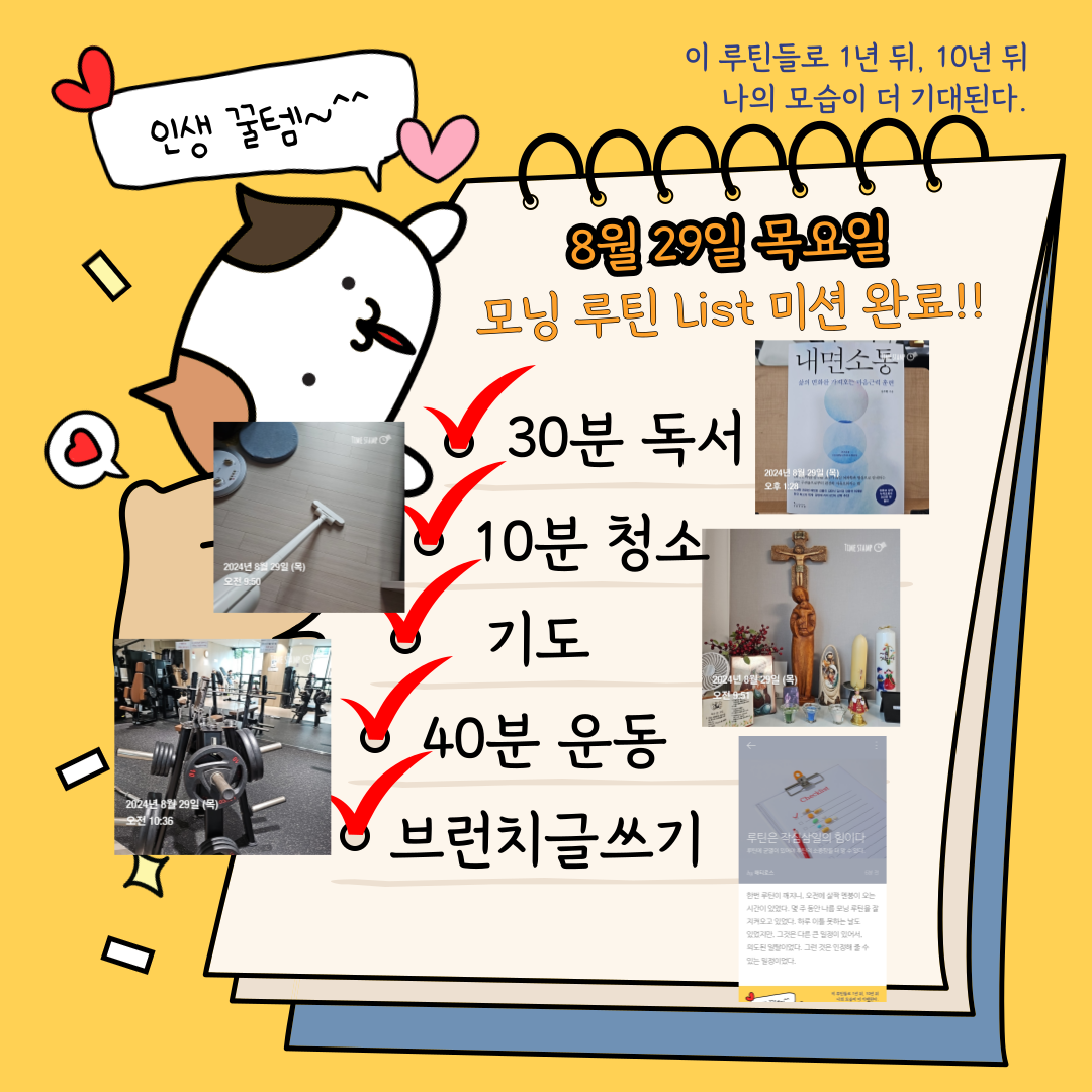 제목을-입력해주세요_-001 - 2024-08-29T145929.623.png