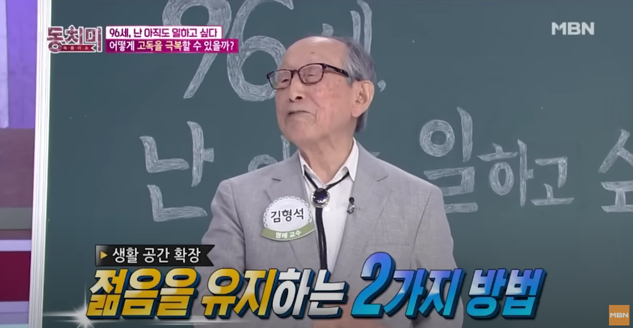 화면 캡처 2023-08-14 133112.png