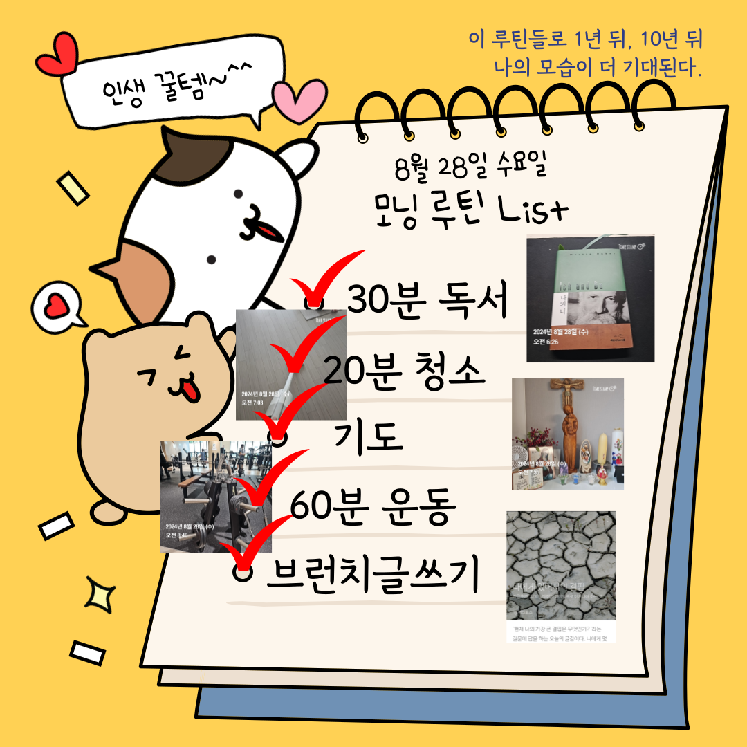 제목을-입력해주세요_-001 - 2024-08-28T122916.721.png