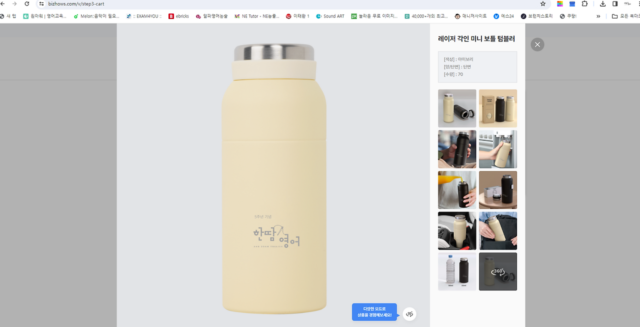 화면 캡처 2023-11-10 122009.png