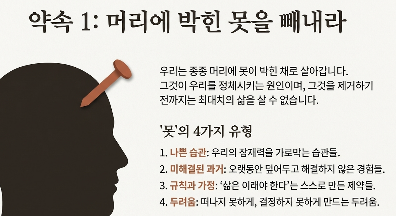 Screenshot 2025-12-23 at 2.39.03 PM.png