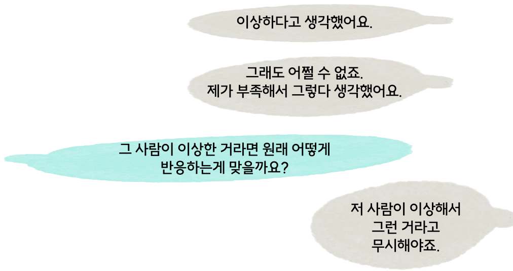 스크린샷 2023-09-21 오전 11.42.06.png