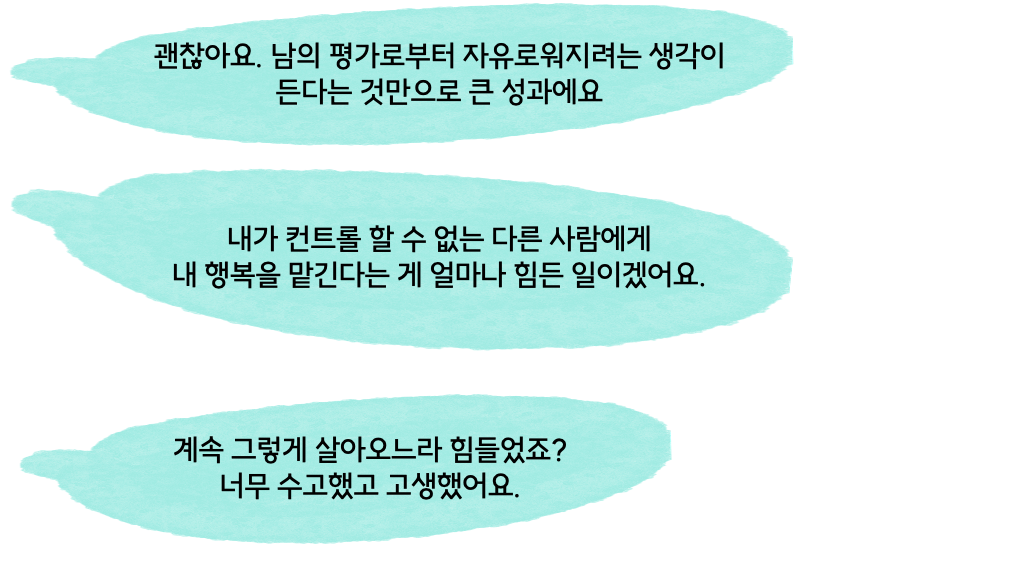 스크린샷 2023-09-21 오전 11.12.09.png