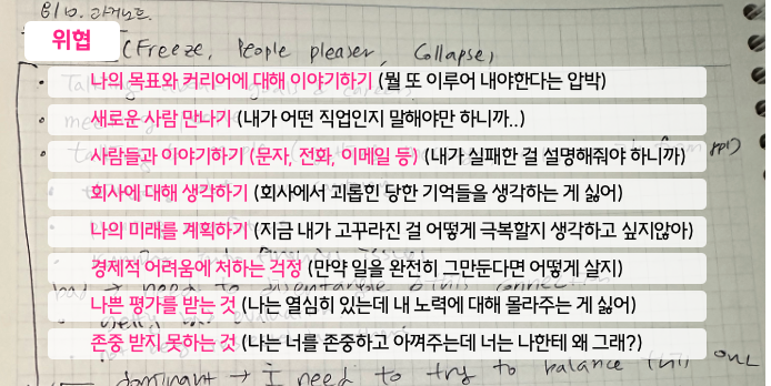 스크린샷 2023-09-21 오전 9.25.57.png