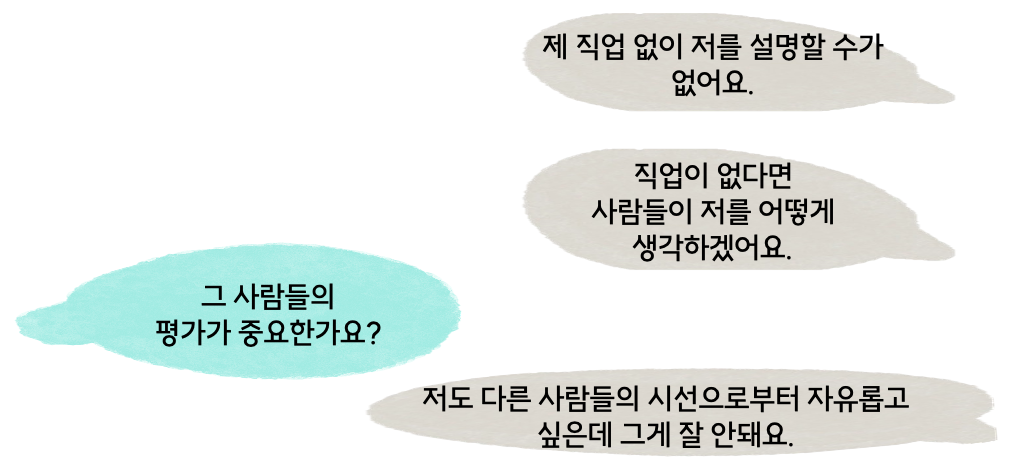 스크린샷 2023-09-21 오전 11.10.47.png