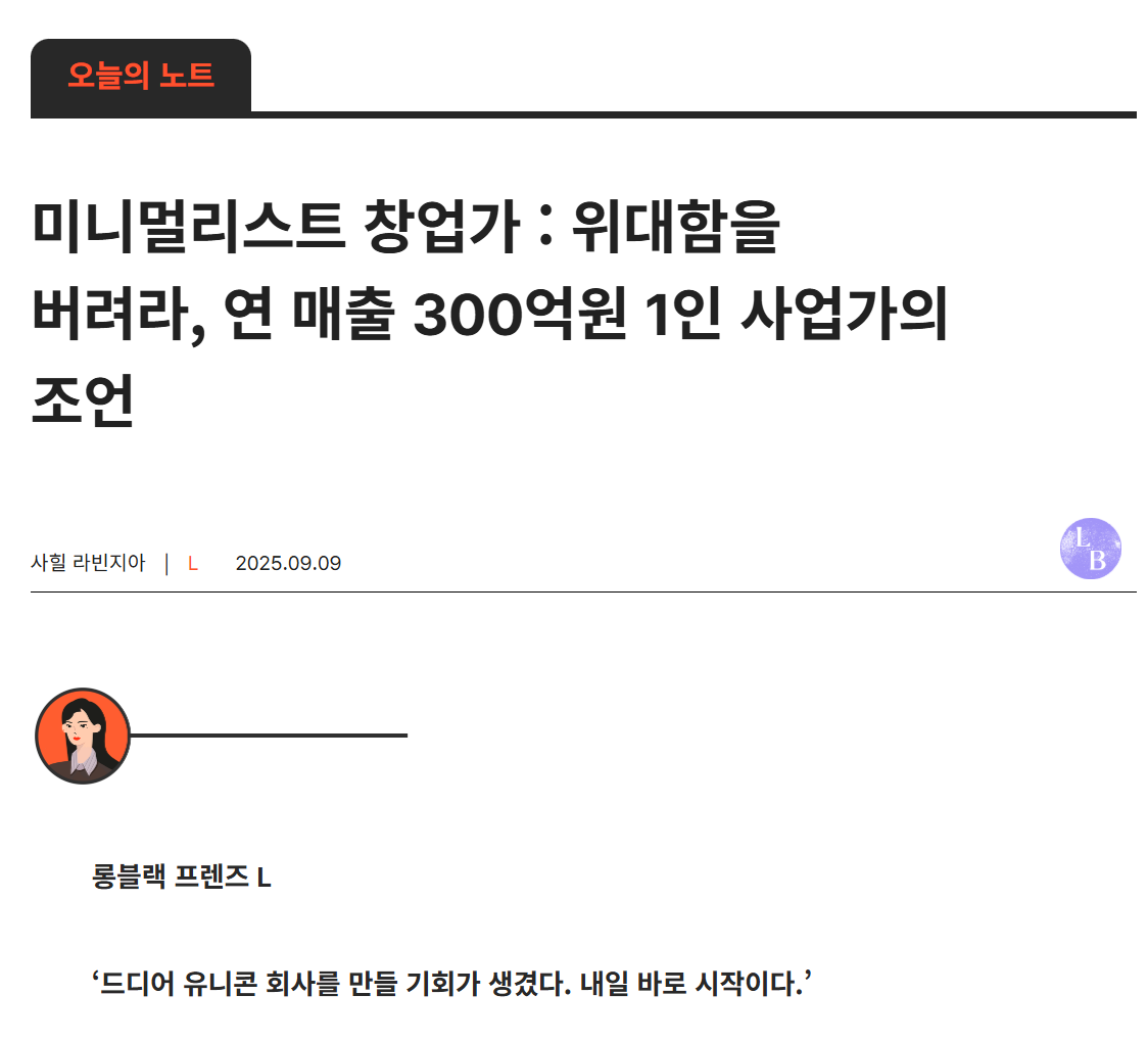 화면 캡처 2025-09-09 234328.png