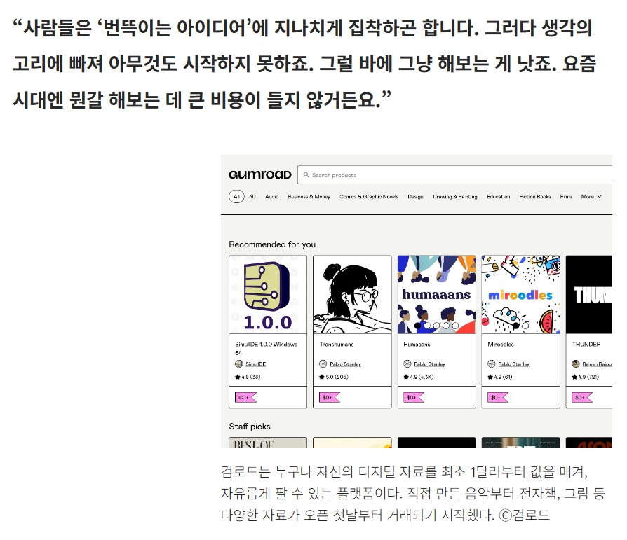 화면 캡처 2025-09-09 235050.png