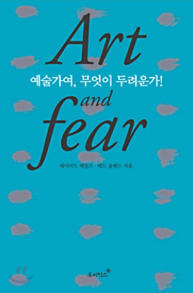 강지안 예술가여.png