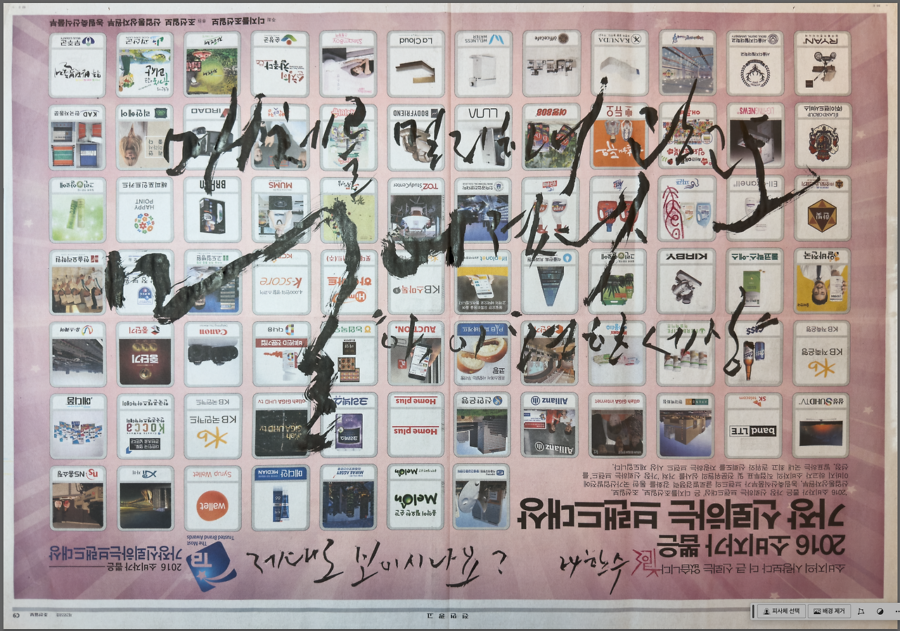 스크린샷 2024-09-14 오후 9.36.01.png