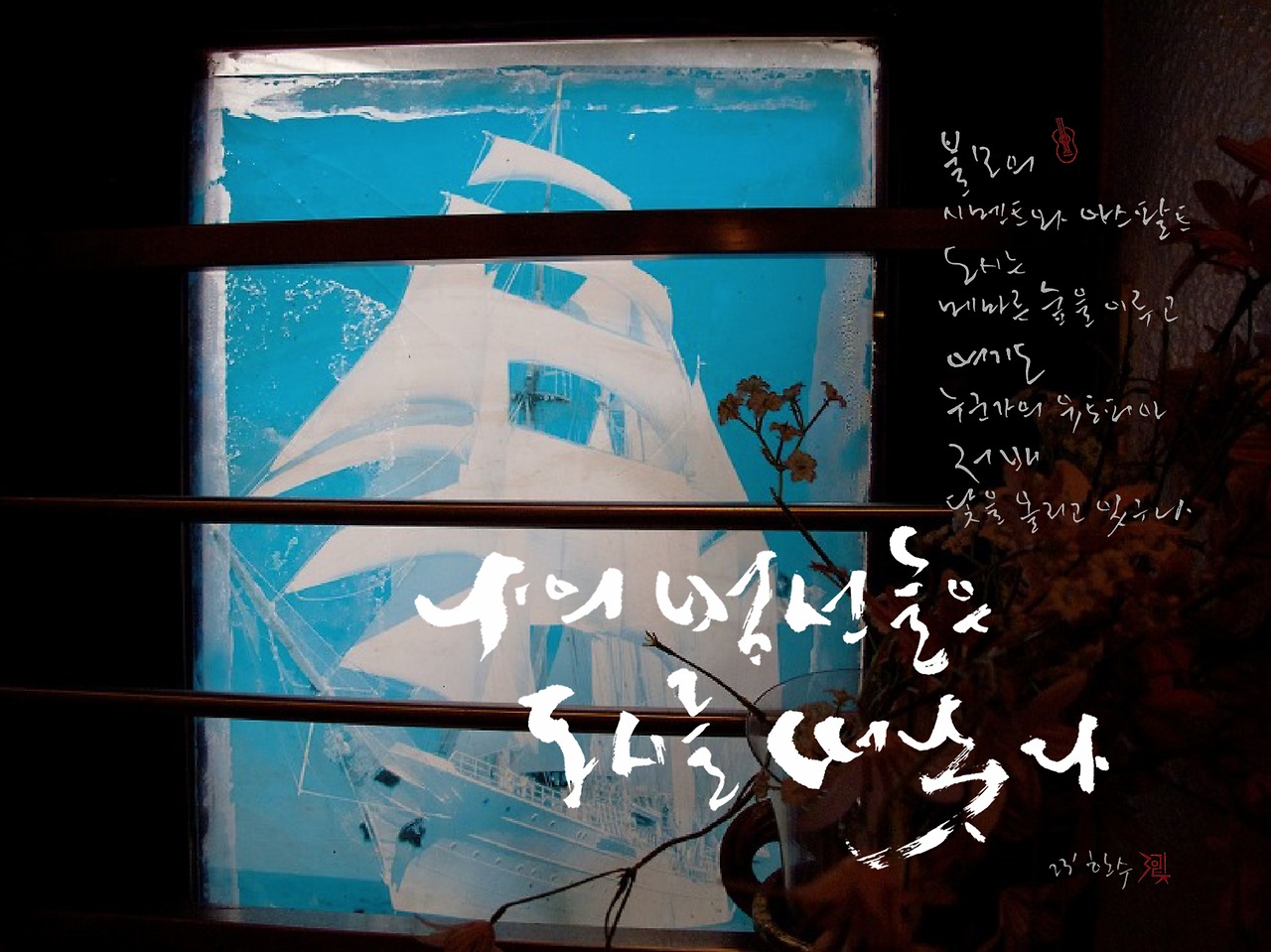 스크린샷 2024-10-18 오전 4.15.21.png