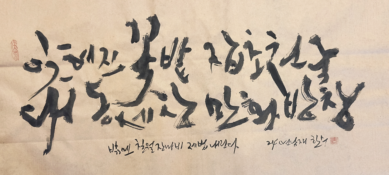 스크린샷 2024-09-22 오전 6.41.48.png