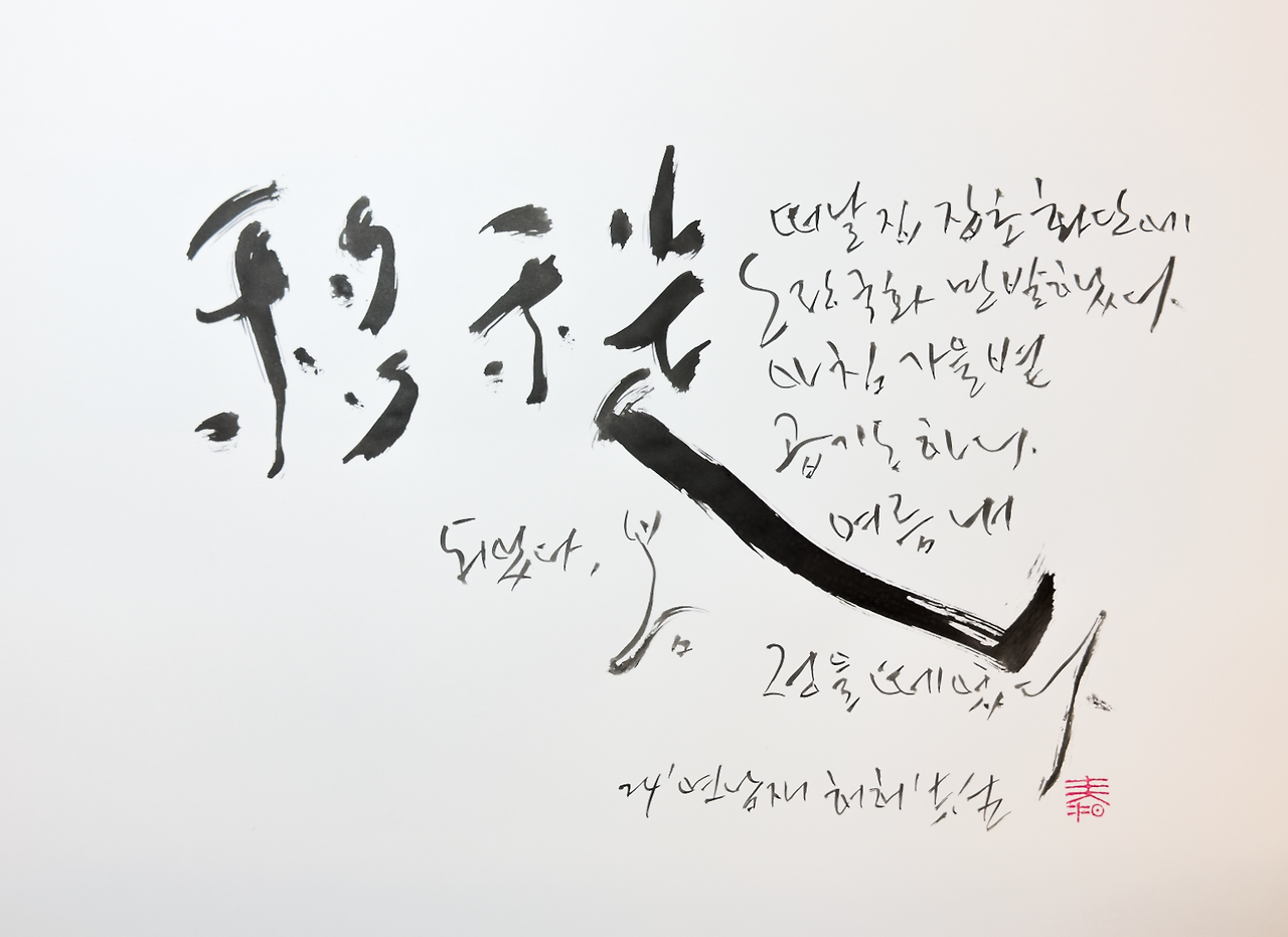 스크린샷 2024-11-05 오전 6.26.47.png