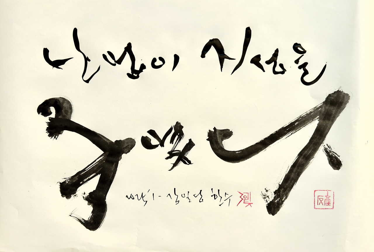 스크린샷 2025-01-20 오후 7.36.14.png