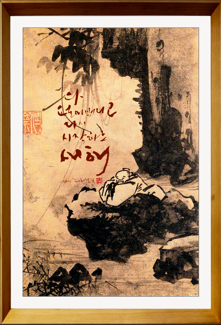 스크린샷 2025-12-31 오전 8.28.35.png