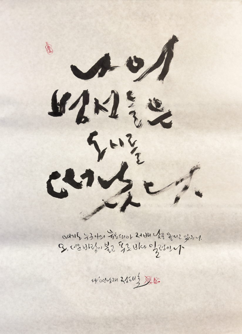 스크린샷 2024-10-17 오전 5.54.45.png