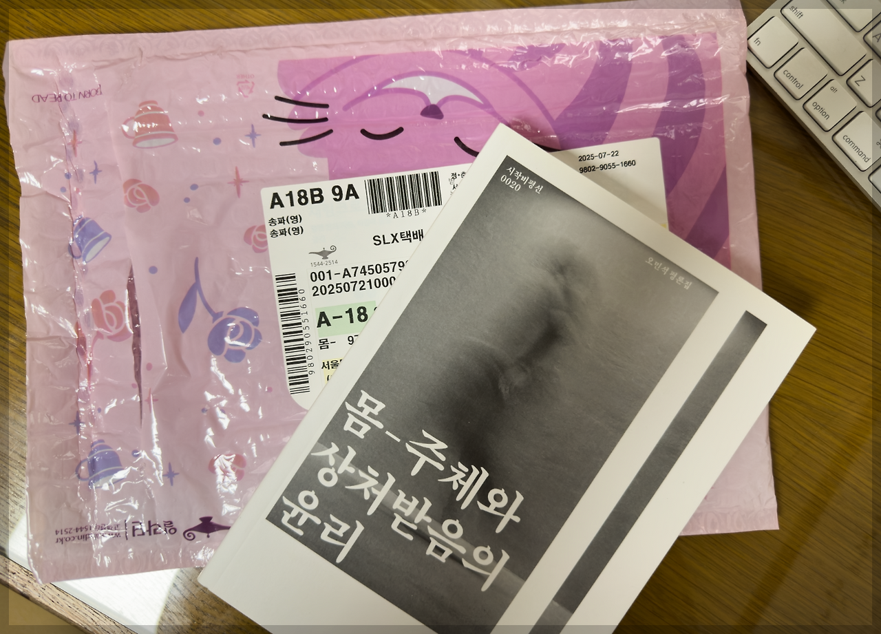 스크린샷 2025-07-23 오전 7.06.47.png