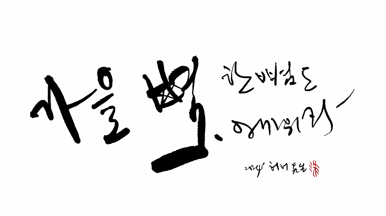 스크린샷 2024-09-27 오전 6.06.24.png