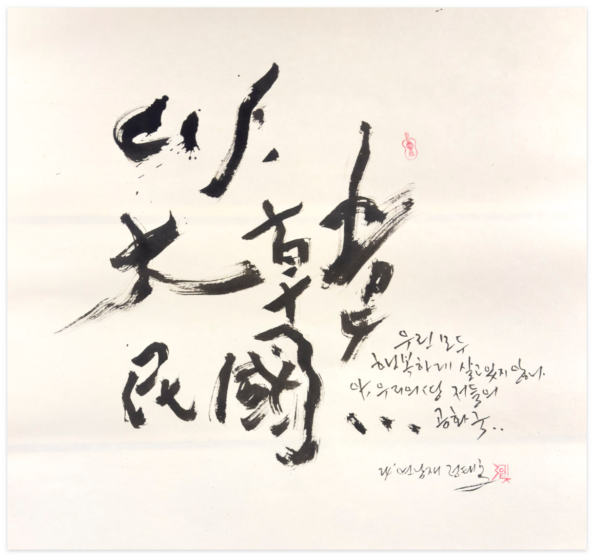 스크린샷 2024-11-06 오전 6.25.47.png