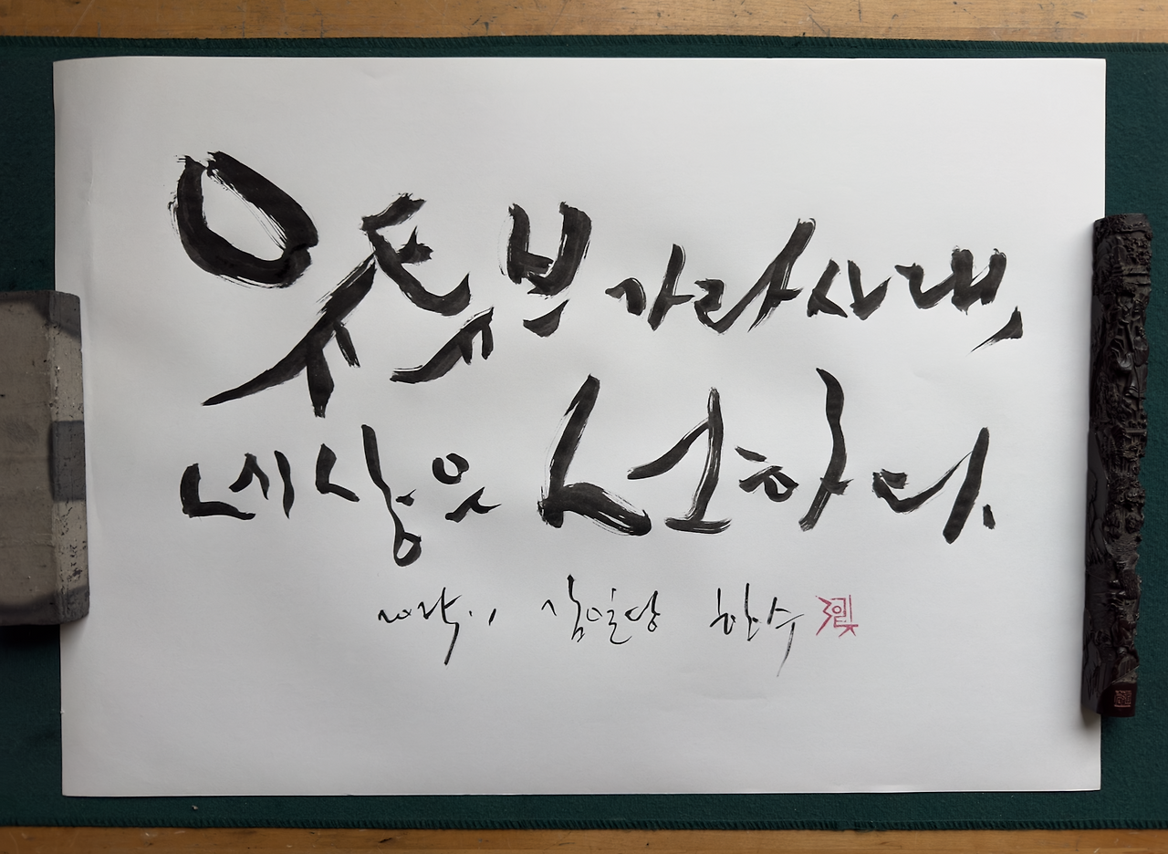 스크린샷 2025-01-27 오후 5.43.34.png