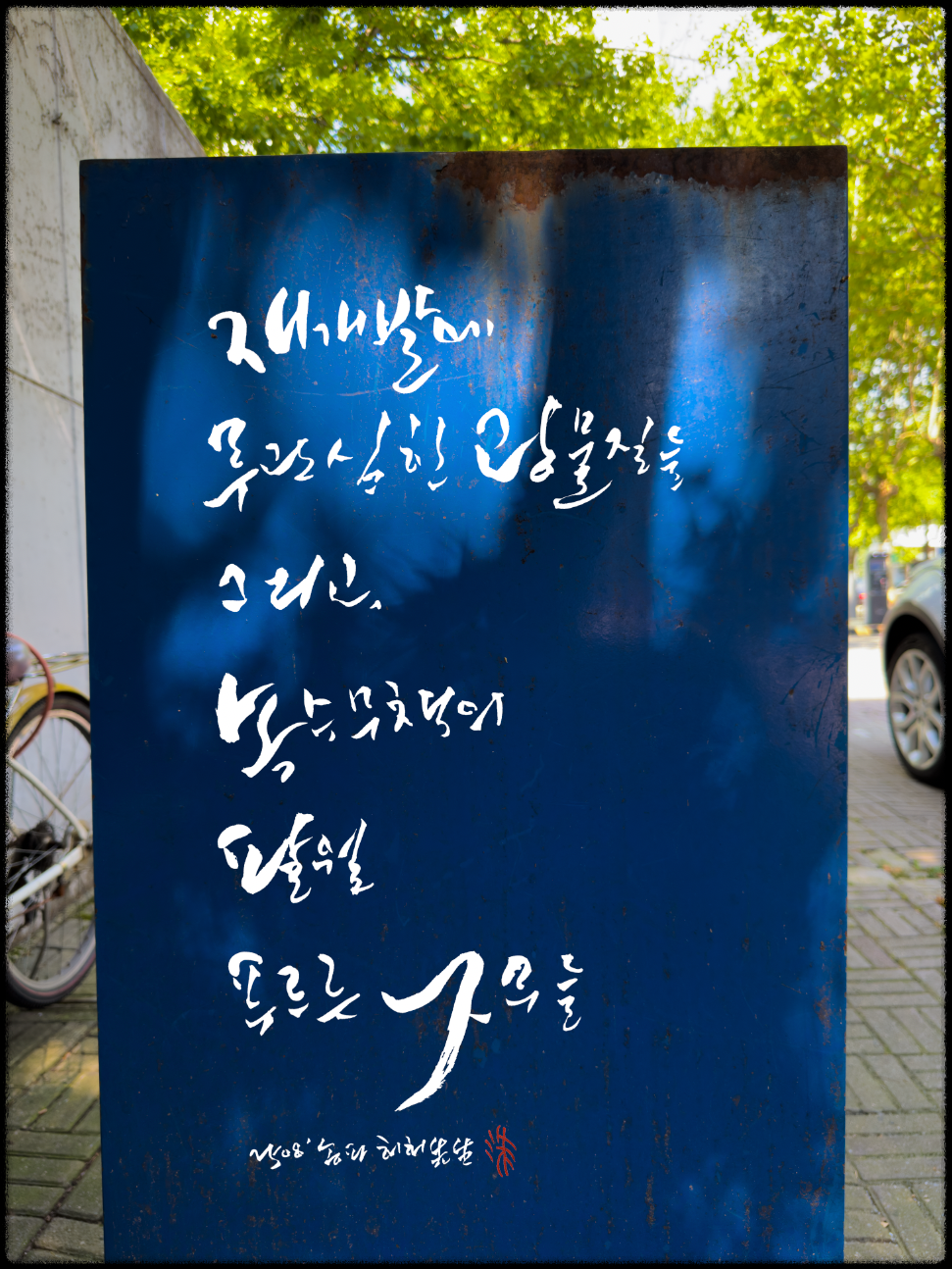 스크린샷 2025-08-13 오전 6.34.47.png