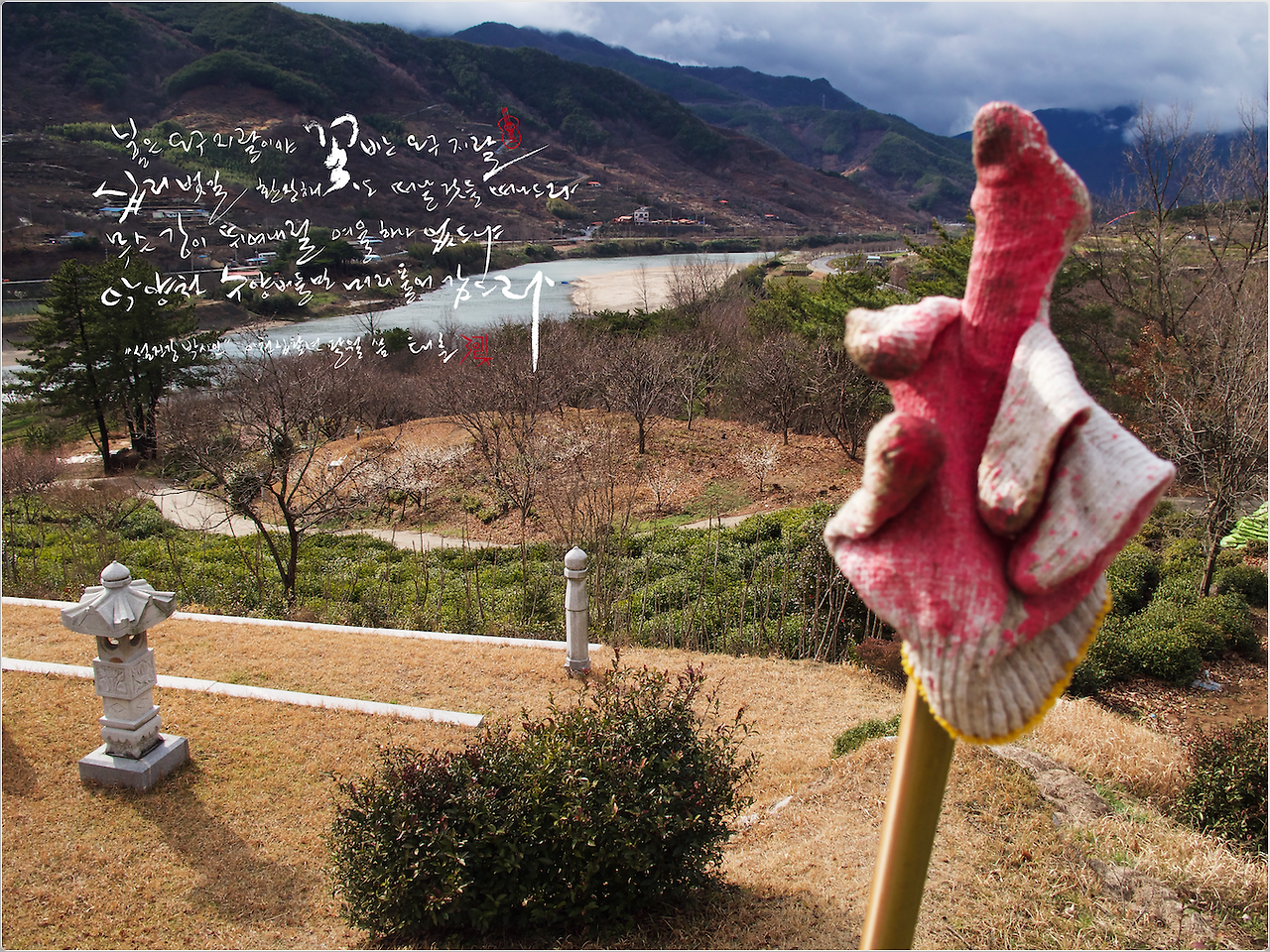 23' 사진 붓글 : 섬진강 박 시인 2.png