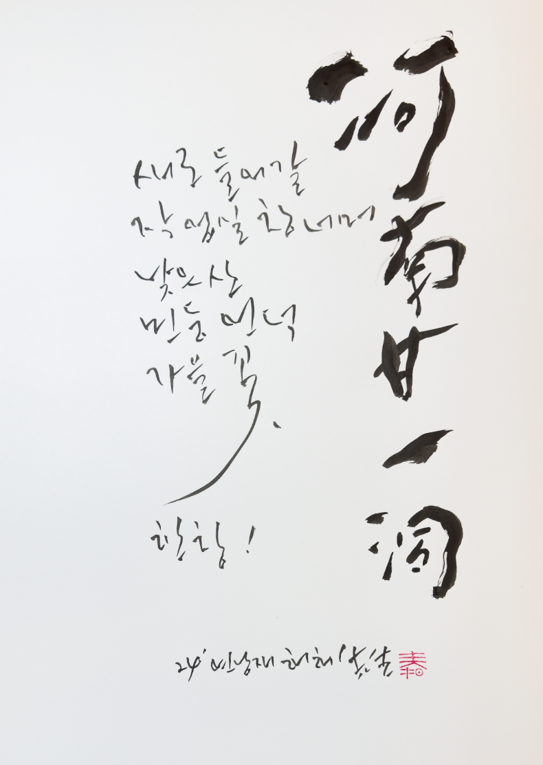 스크린샷 2024-11-04 오전 6.22.43.png