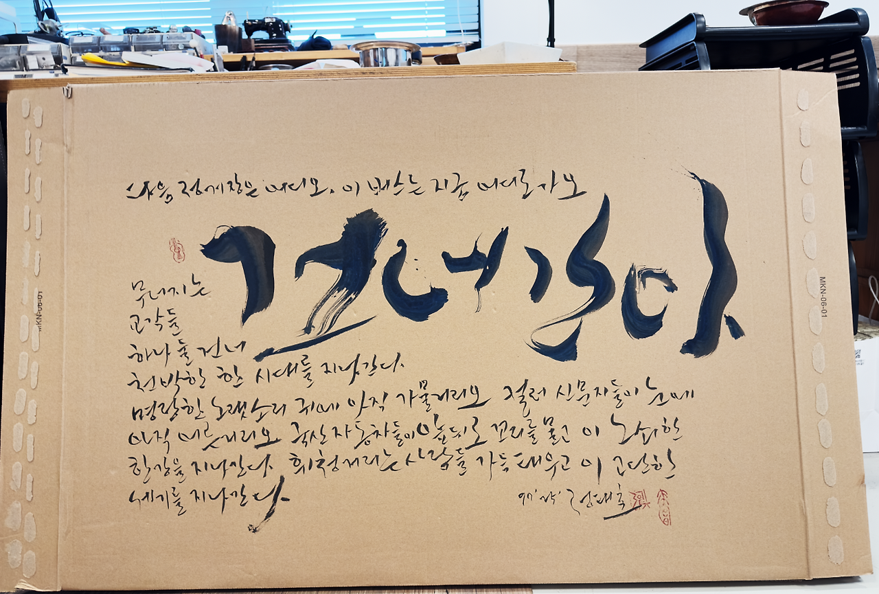 스크린샷 2025-03-24 오전 6.38.02.png