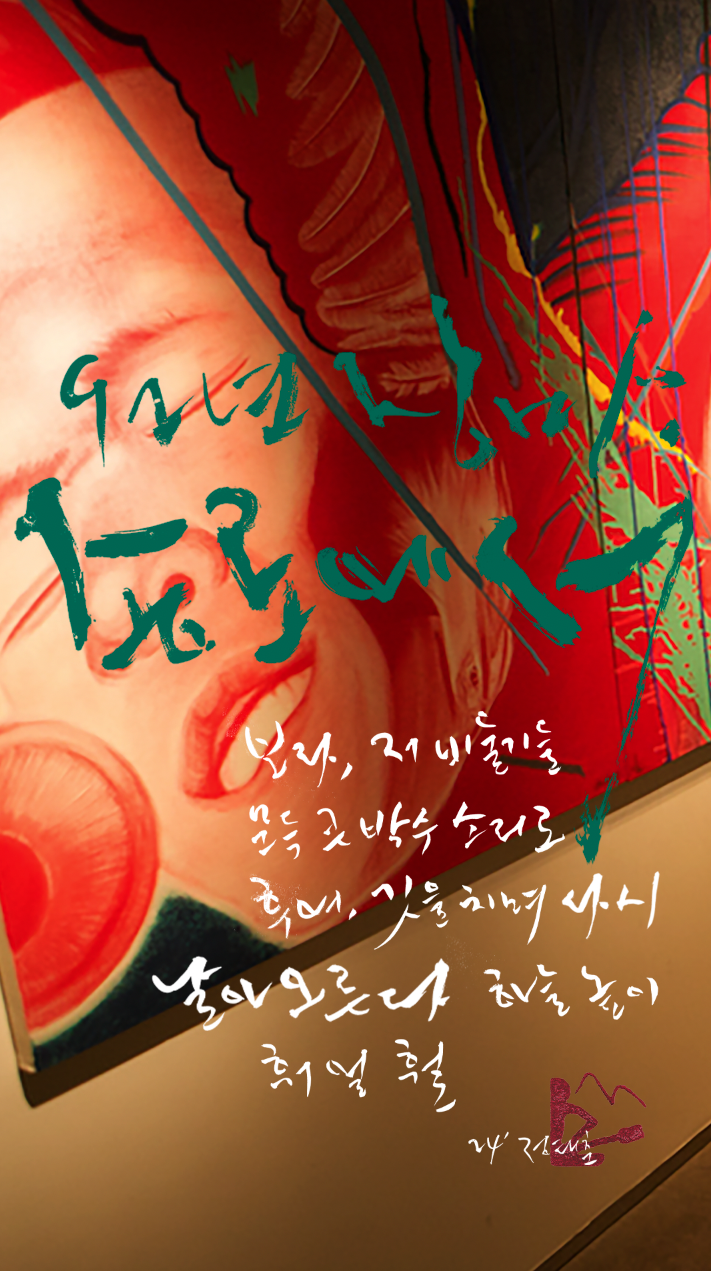 스크린샷 2024-06-18 오전 9.21.13.png