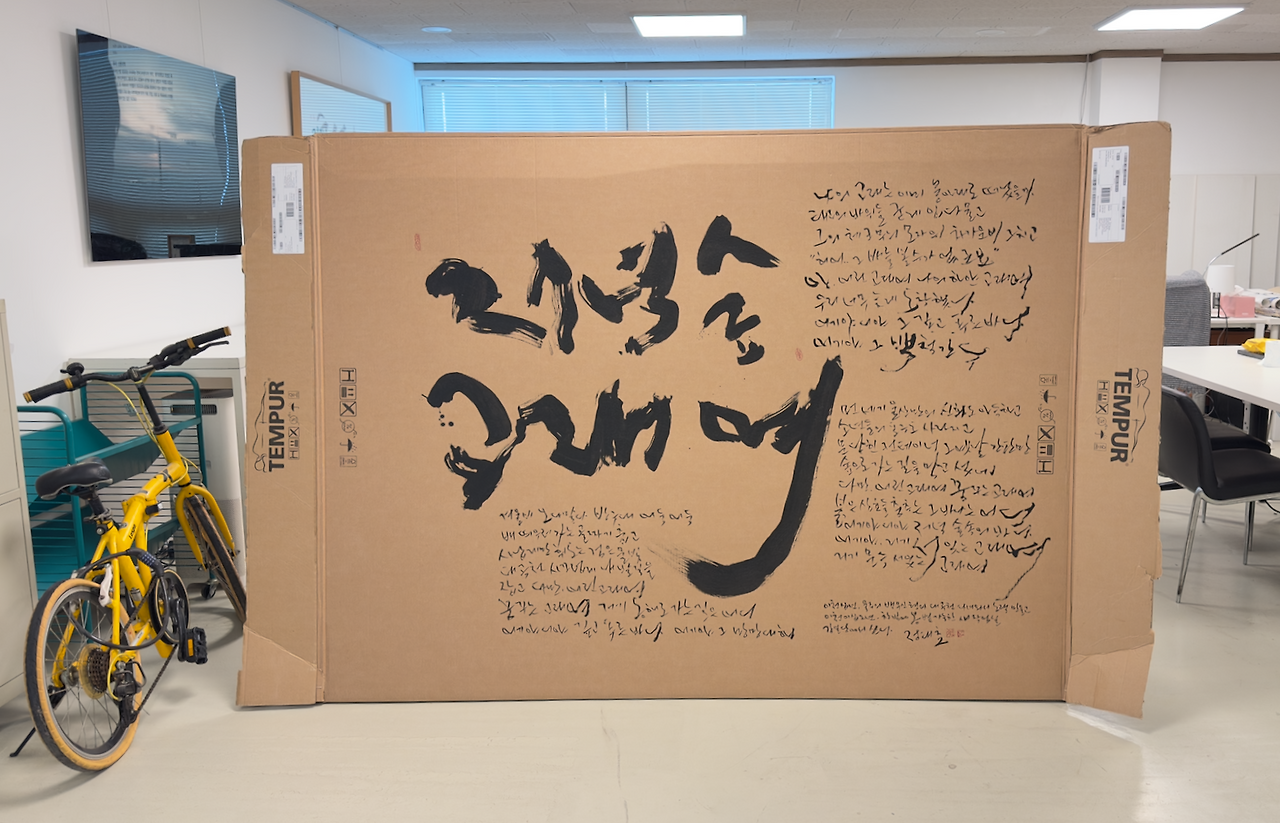 스크린샷 2025-05-08 오전 4.15.01.png