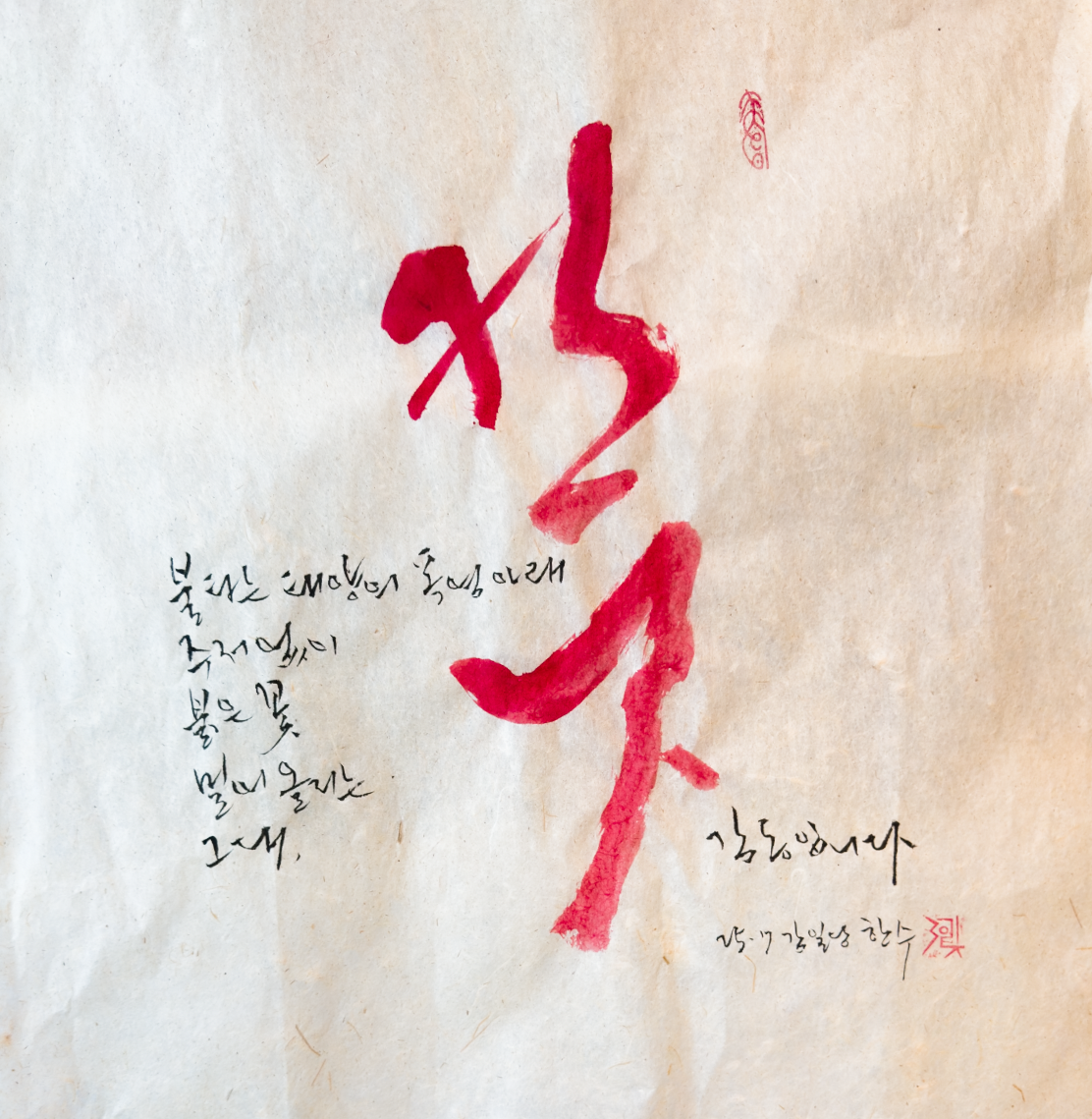 스크린샷 2025-07-09 오전 5.16.49.png