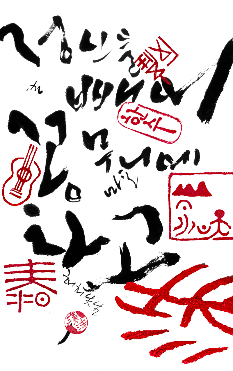 스크린샷 2024-11-17 오전 6.04.28.png