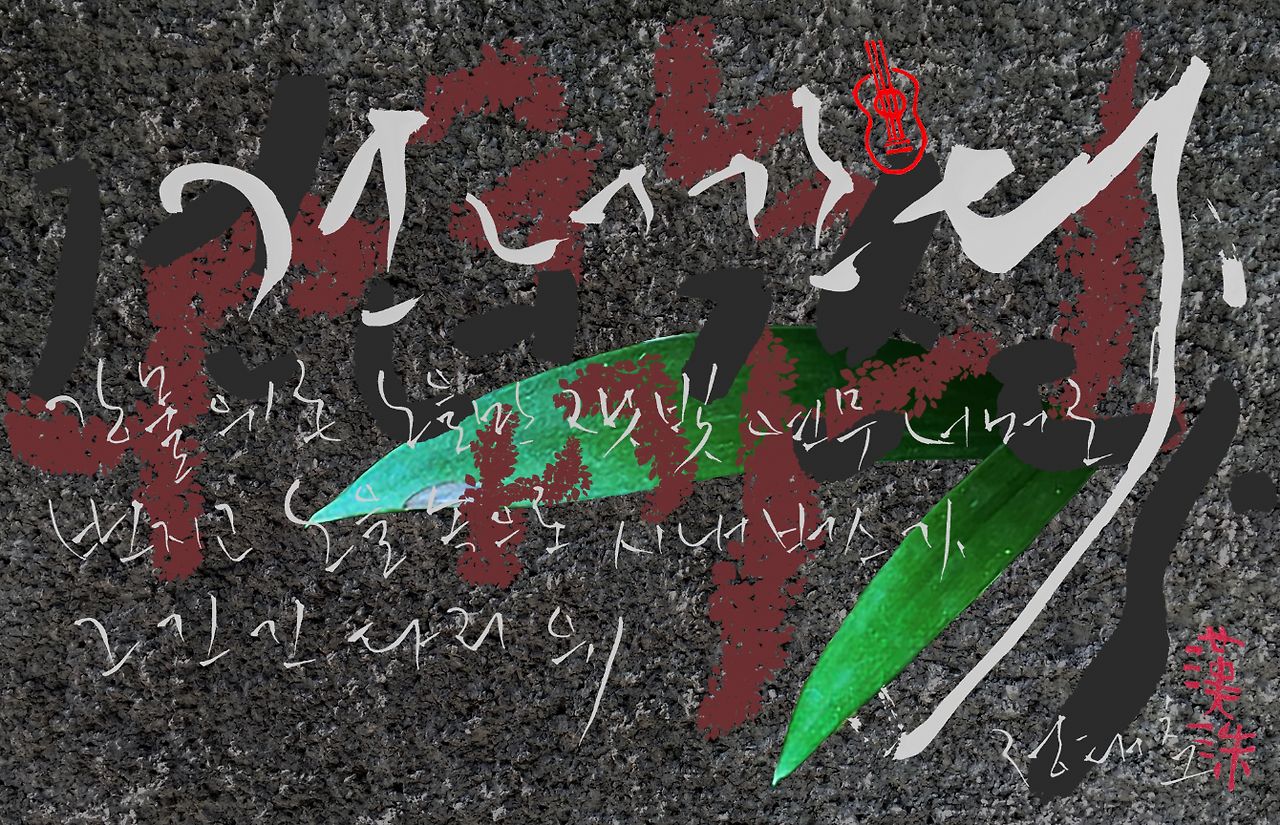 스크린샷 2024-09-08 오후 5.54.00.png