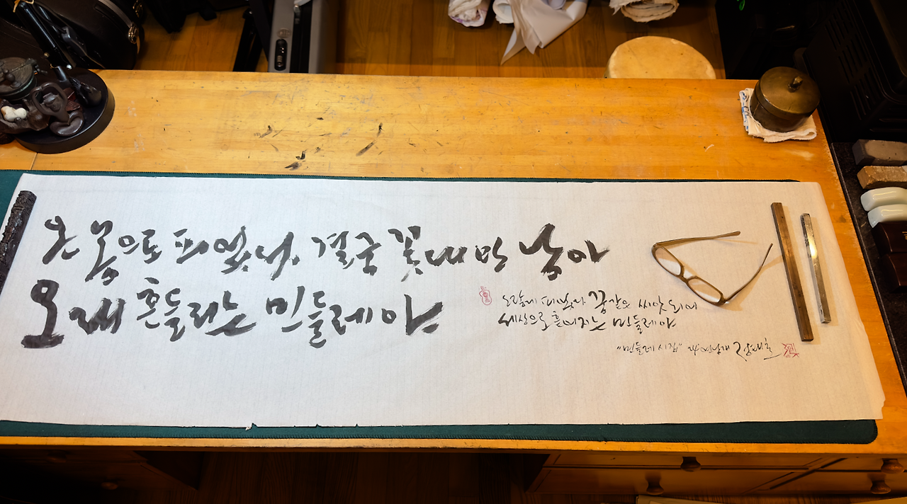 스크린샷 2024-10-21 오전 6.35.38.png