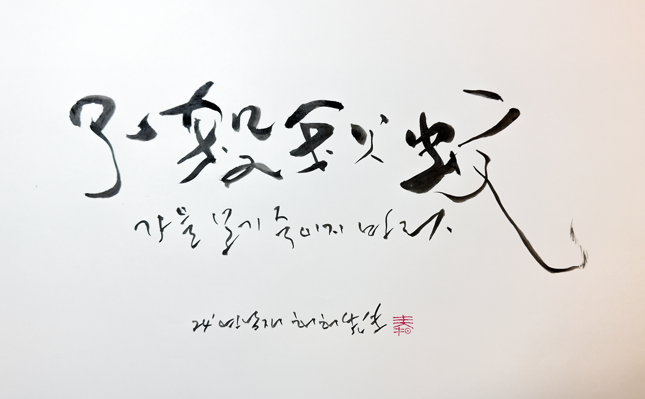 스크린샷 2024-11-04 오전 6.13.46.png