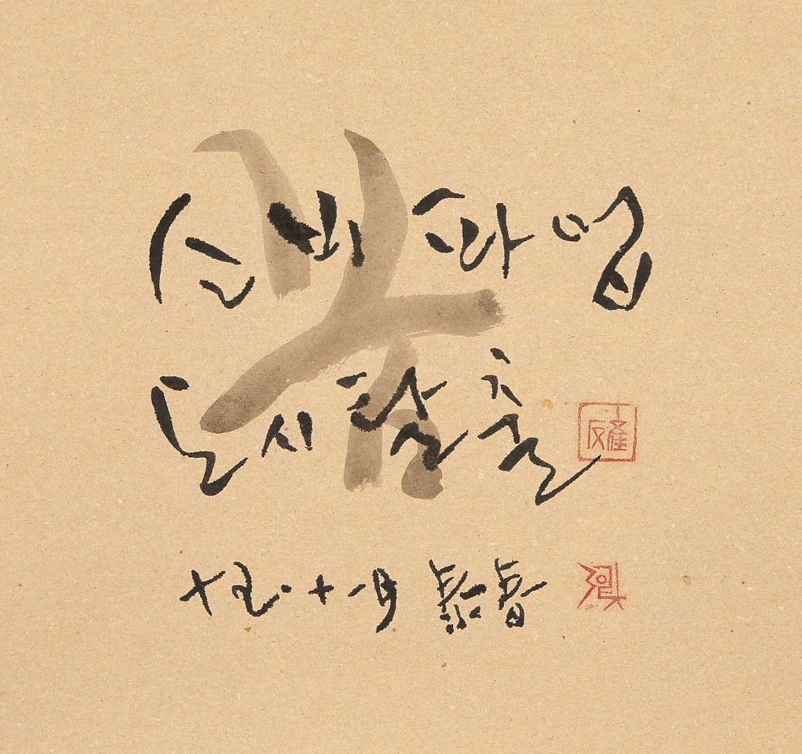 스크린샷 2024-10-09 오전 5.00.34.png