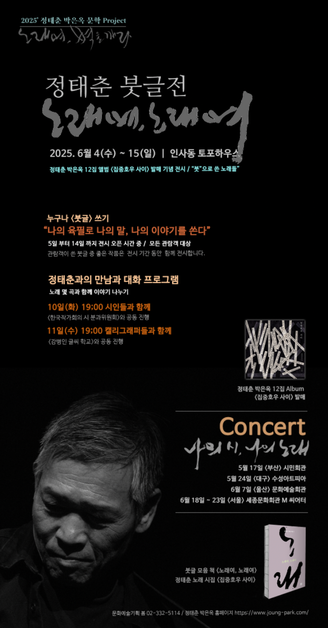 스크린샷 2025-05-28 오전 4.42.50.png