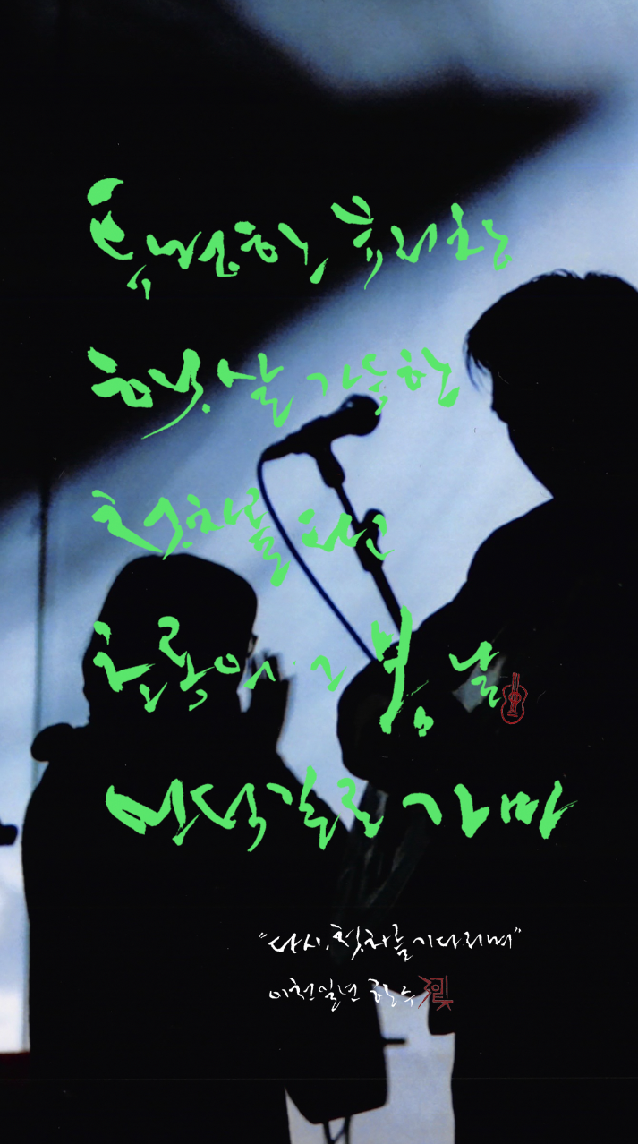 스크린샷 2024-06-27 오전 5.39.28.png