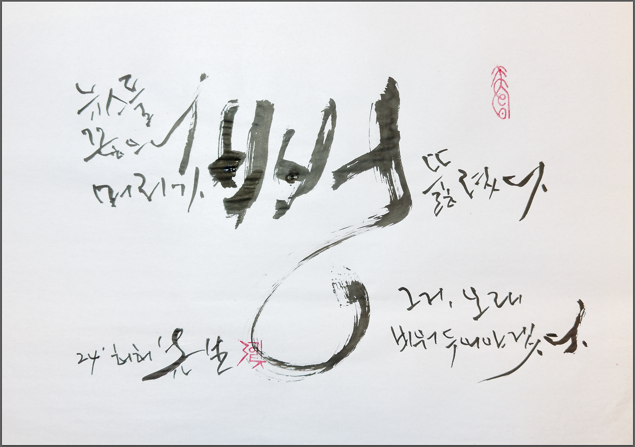 스크린샷 2024-09-14 오후 9.34.43.png