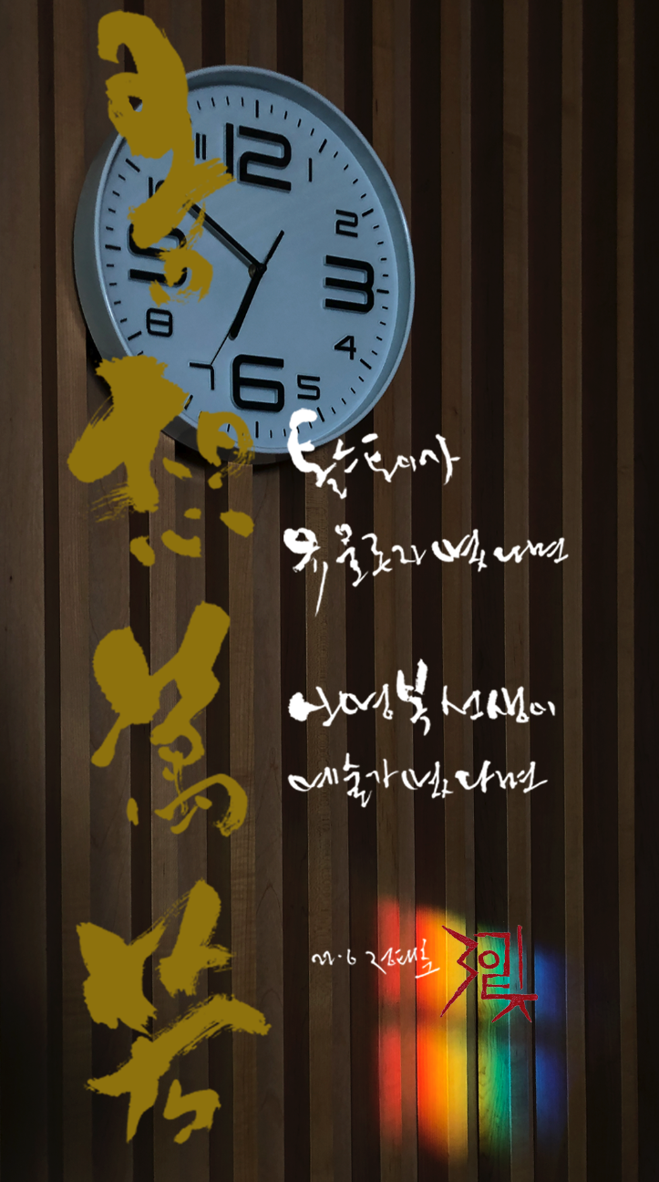 스크린샷 2024-06-22 오전 5.27.35.png