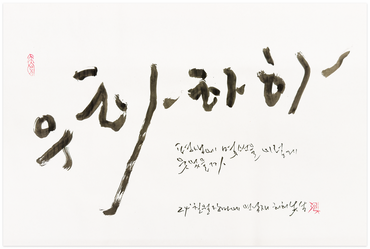 스크린샷 2024-07-29 오전 6.22.59.png