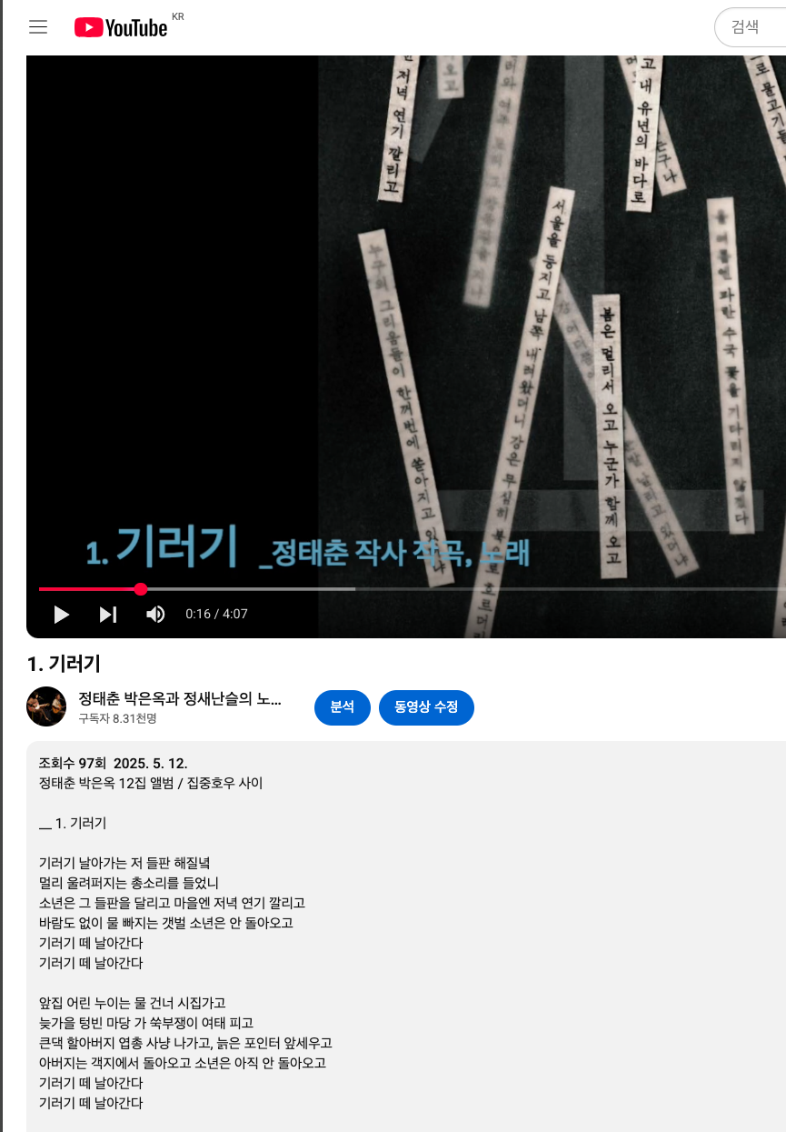 스크린샷 2025-05-12 오전 8.17.49.png