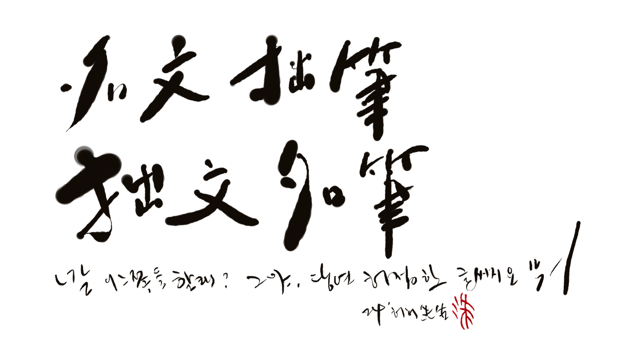 스크린샷 2024-09-22 오전 6.02.46.png