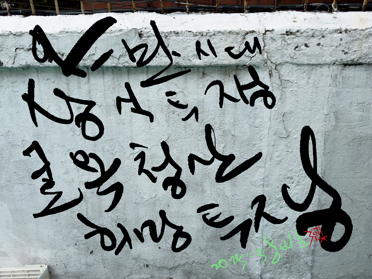 스크린샷 2025-01-13 오전 6.31.32.png