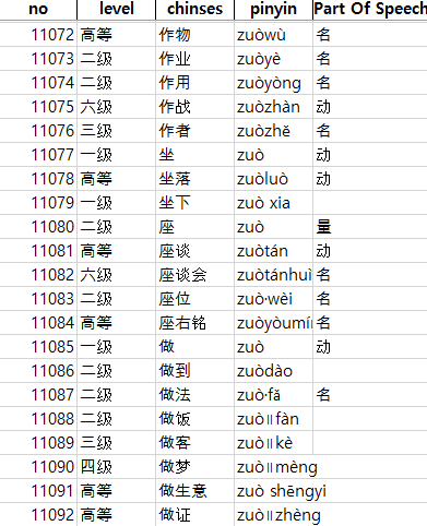 2024-07-03 10 07 14.png