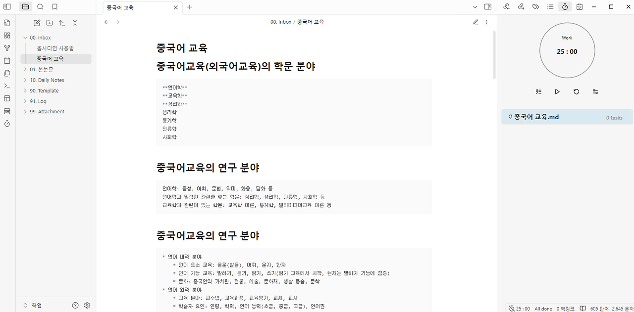 2024-07-09 21 46 42.png