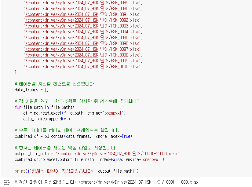 2024-07-03 10 03 32.png