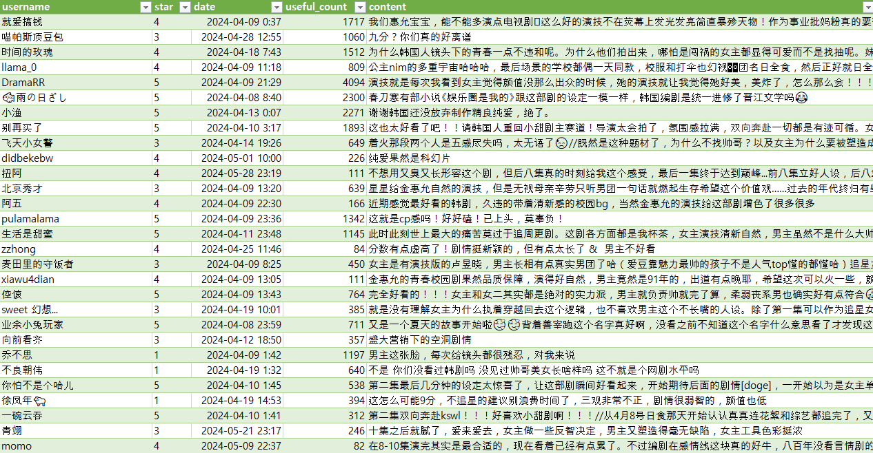 2024-07-06 14 49 51.png