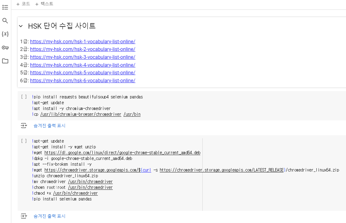 2024-07-03 09 53 39.png