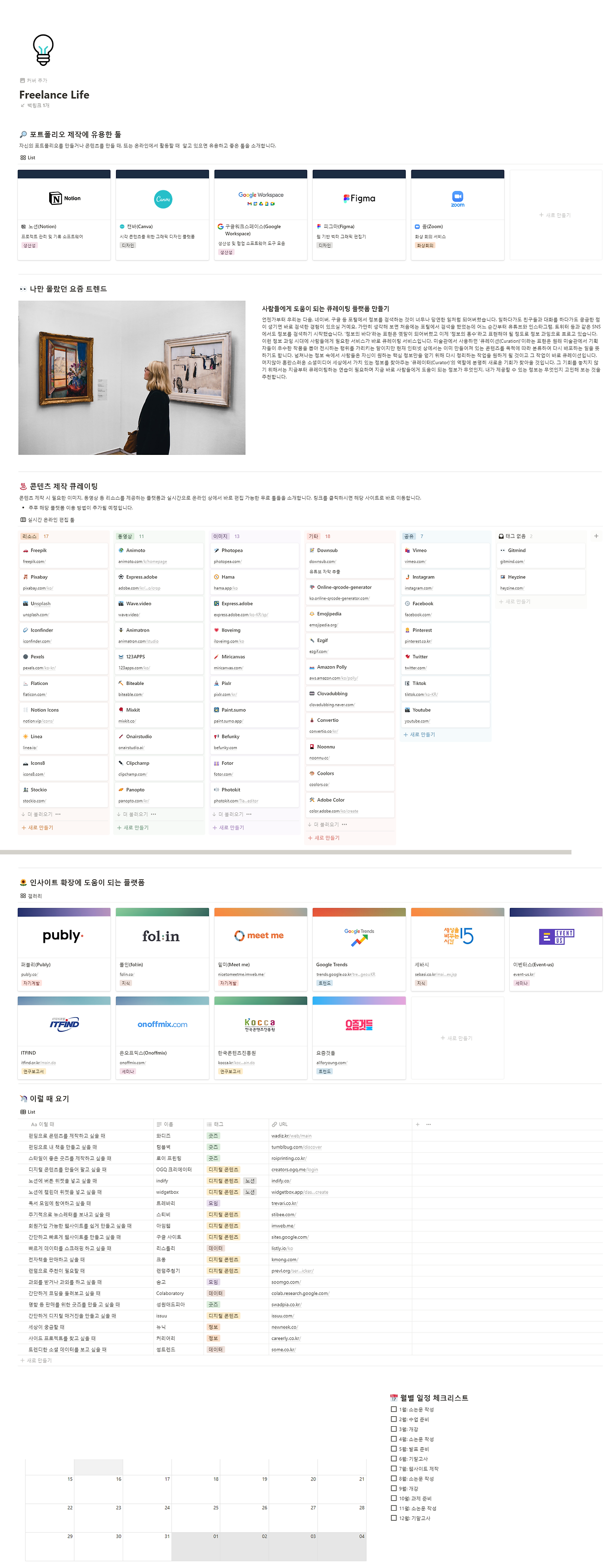 2024-07-09 21 30 28.png